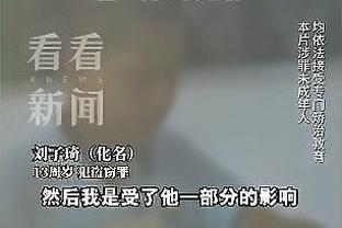 11/30/23！勇士今日赛前发布会背景为“水花追日”